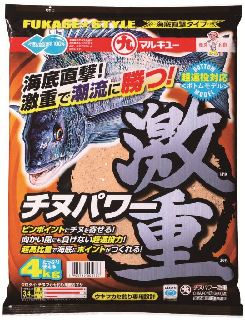 マルキユー からチヌ釣りを変える新たな配合エサが発売予定 ニュース つりそく 釣場速報