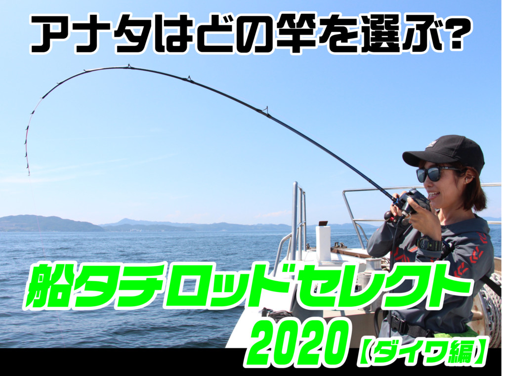 超歓迎】 82-175 ダイワ(DAIWA) メタリアタチウオテンヤSP 船竿 メタリア タチウオテンヤスペシャル 82-175 釣り竿 