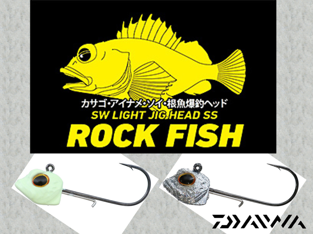 気になりマクリ！最新アイテム紹介】超リアルな見た目がたまらない