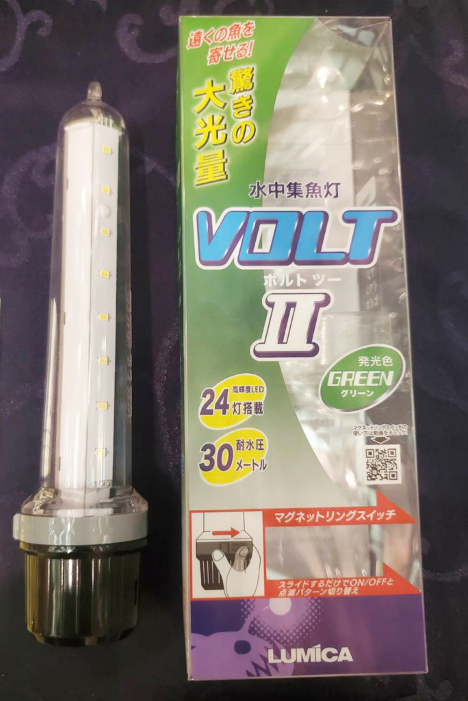 簡単操作でトラブルレス!】夜の釣りに便利な水中ライト「VOLTⅡ」がかなりヨサゲです！【ルミカ】 – ニュース | つりそく（釣場速報）
