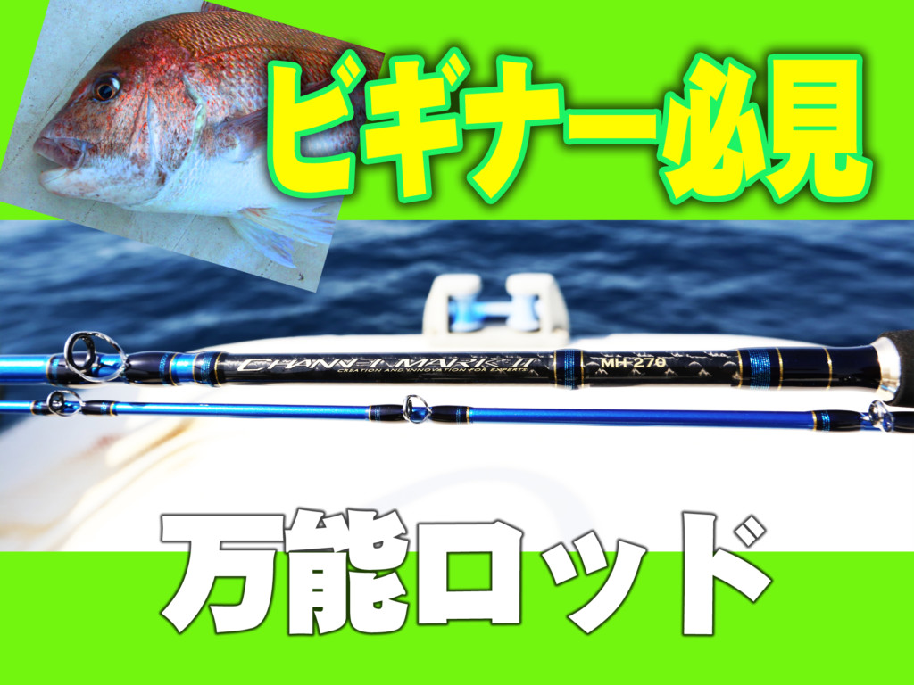 楽天市場】がまかつ 船竿の通販