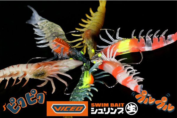 エビのまんま 海でも 淡水でも ひとつは欲しいスイムベイトを発見しました ニュース つりそく 釣場速報