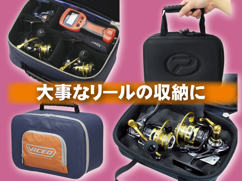 仕掛けやリール等 終えれ 大容量タックルボックス の収納に ZQAIPQQC