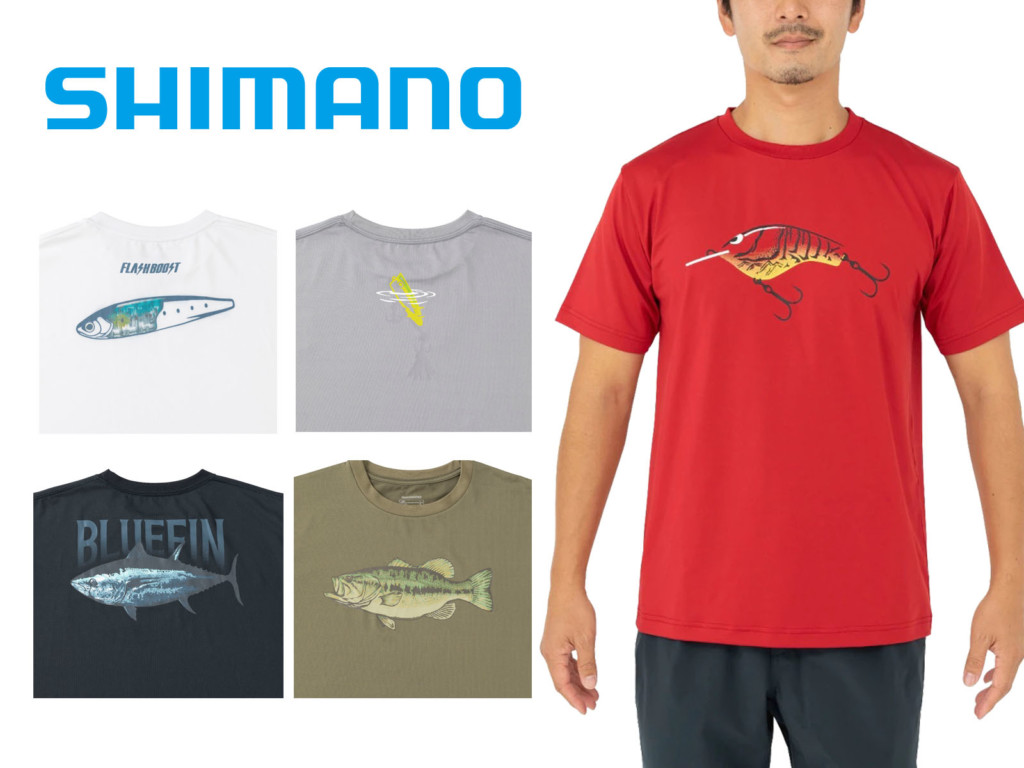 SHIMANOファン必見】マニアには分かるデザイン入りTシャツを発見