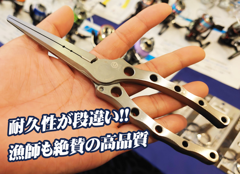 耐久性は折り紙付き!! 新潟・三条の職人技術が詰まった【漁師や