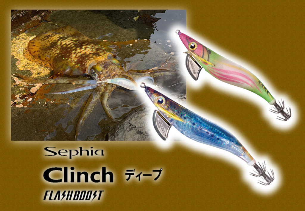 SHIMANO - シマノ　フラッシュブースト　エギ　3号　6個 ラトルで寄せて、フラッシングで抱かせる】シマノの超人気エギ