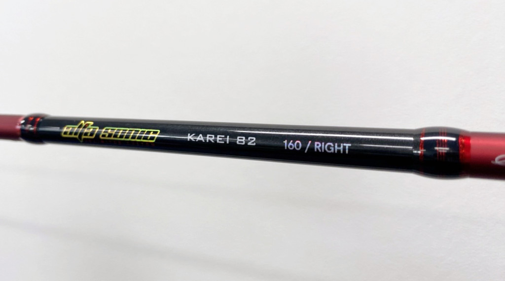 カレイ釣り、積極的に「誘って・感じて・掛けて」いくならアルファ