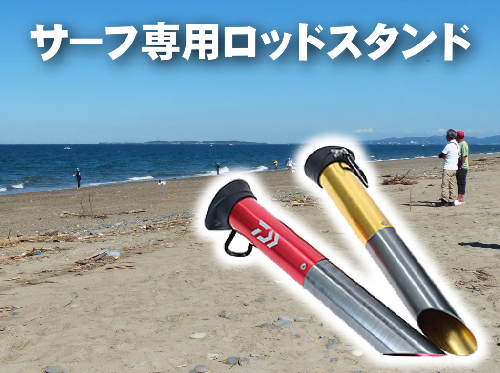 ヤックYAC U-A35 ライディングロッドスタンド 4979969846492