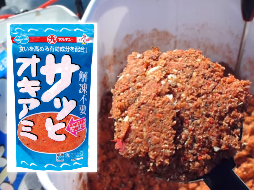 常温保存ができるマキエ用オキアミ 解凍不要で釣り場ですぐに使用できます ニュース つりそく 釣場速報