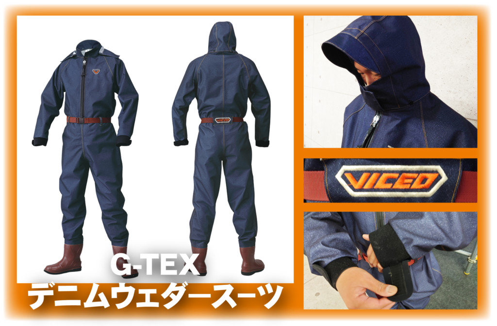 G-TEXデニムウェダー