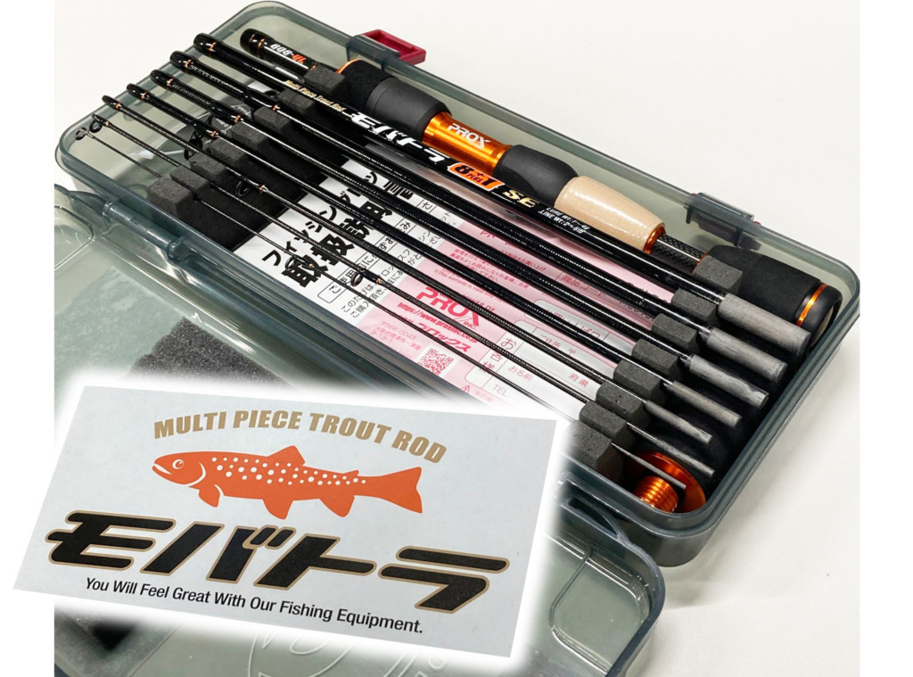 バッグやリュックにも収納可能!!【8本継ぎで仕舞い寸法30cm未満