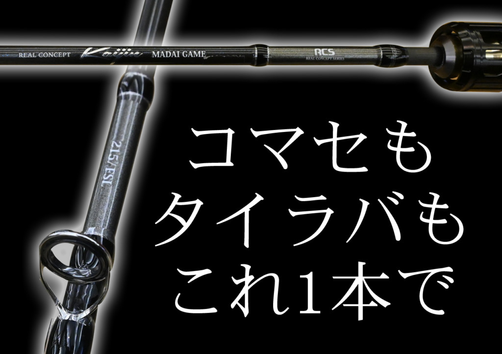 【糸巻無料】 タイラバ入門 ロッド＆リール釣りセット PEライン０．８号-200ｍ糸巻済（鯛ラバ／真鯛／マダイ釣り入門セット） : 500423 :  つり具・TEN Yahoo!店 - 通販 - Yahoo!ショッピング