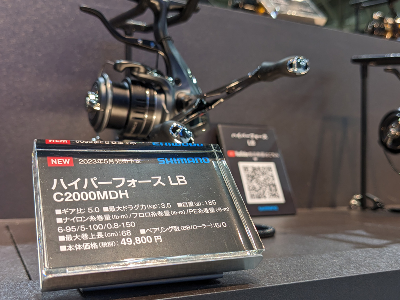 ルアーフィッシングの可能性を広げるレバーブレーキリール ルアーフィッシングの可能性を広げるレバーブレーキリール