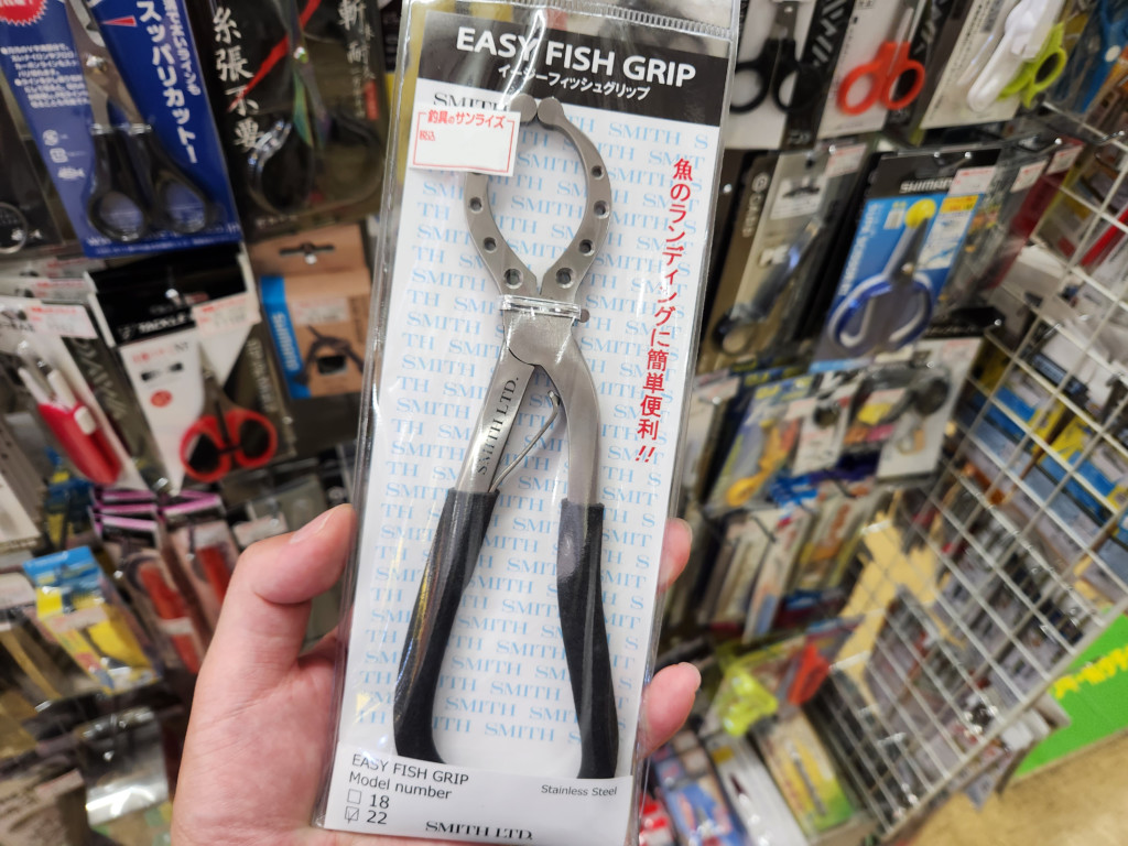 スミス / EASY FISH GRIP 【イージーフィッシュグリップ