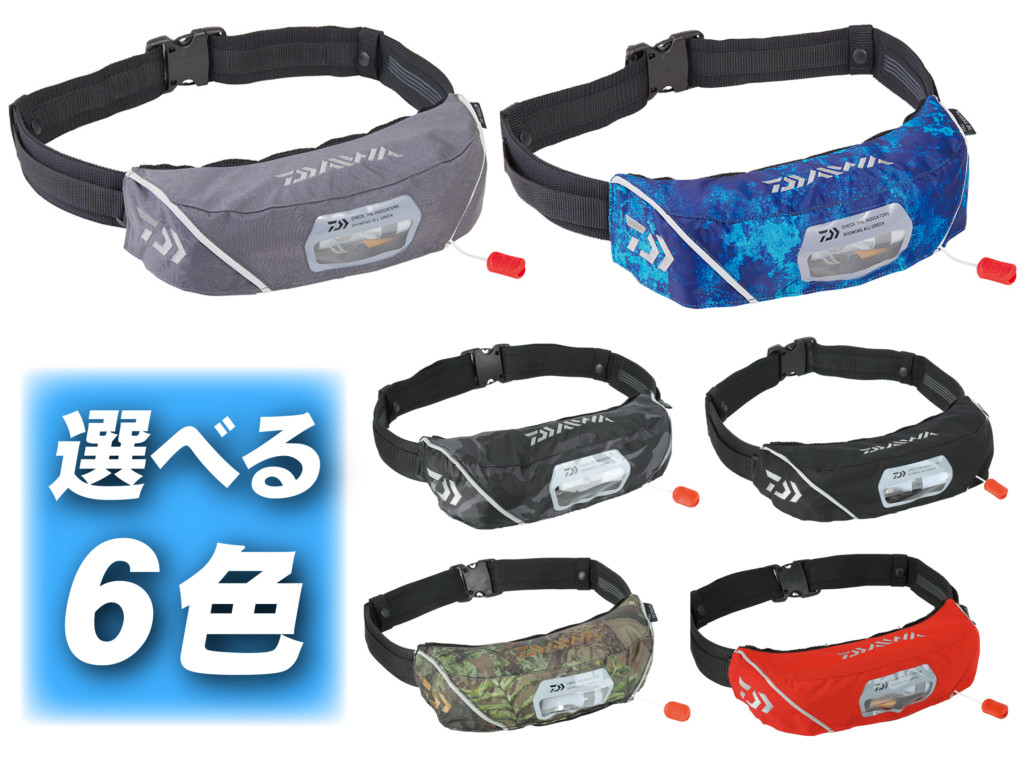 新色追加で好きなカラーを選び放題!!【船釣りもOKな桜マーク付き自動