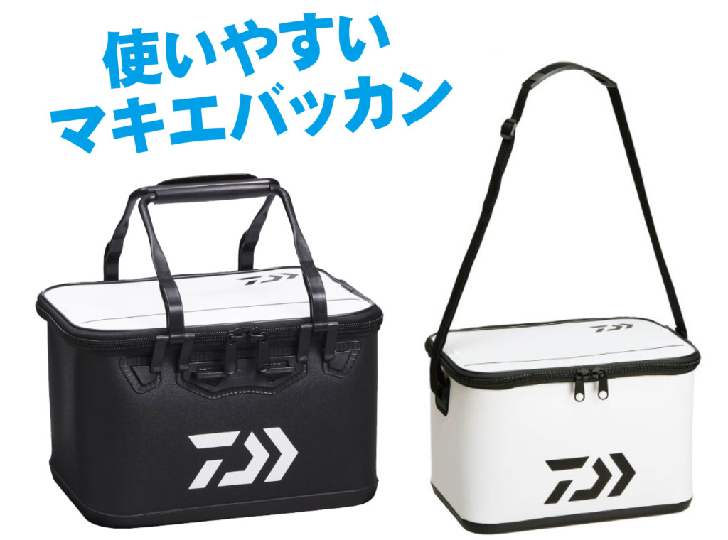 新品未開封DAIWA投げ竿と新品バッカンセット