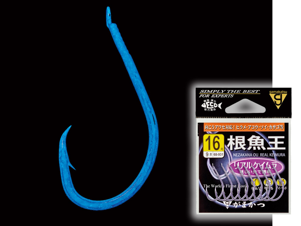 ロックフィッシュ狙いに不動の人気！ ロングセラーの「根魚王」に