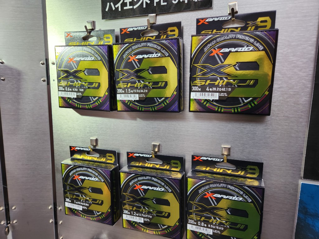 エギング,エギ（ティップラン）通販｜釣具通販 いのまた釣具店