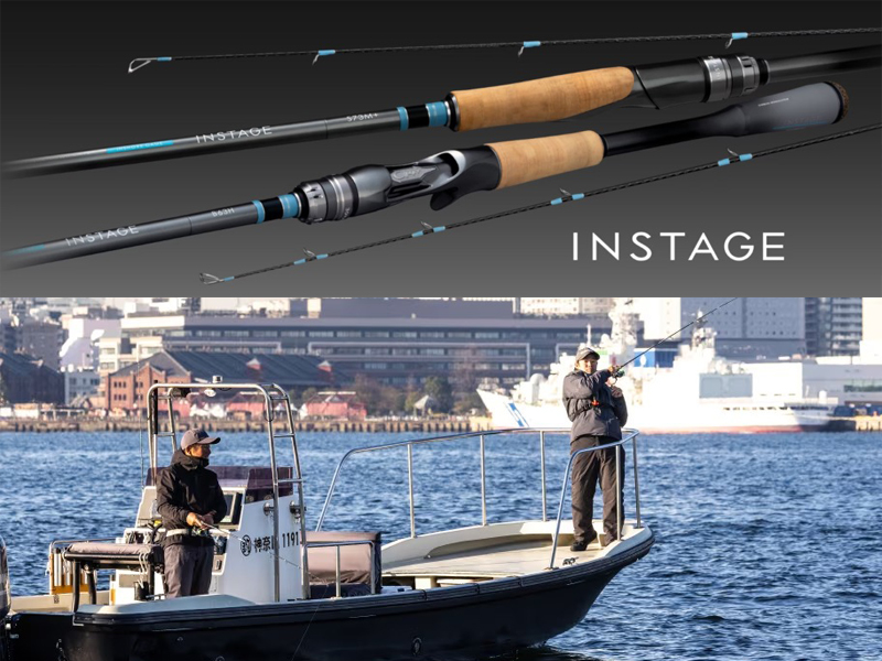 ショア感覚でボートゲームを楽しむ【インショア】専用ロッド「イン