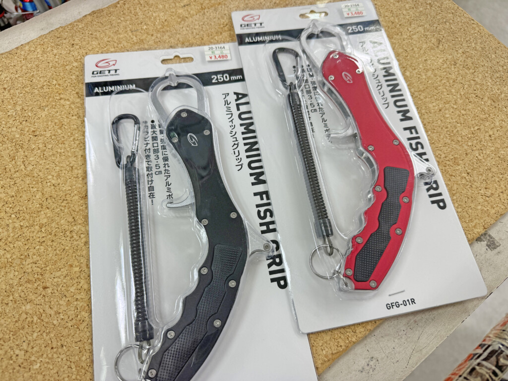 この完成度でこの値段!?】とある釣具店で見つけた「フィッシュグリップ