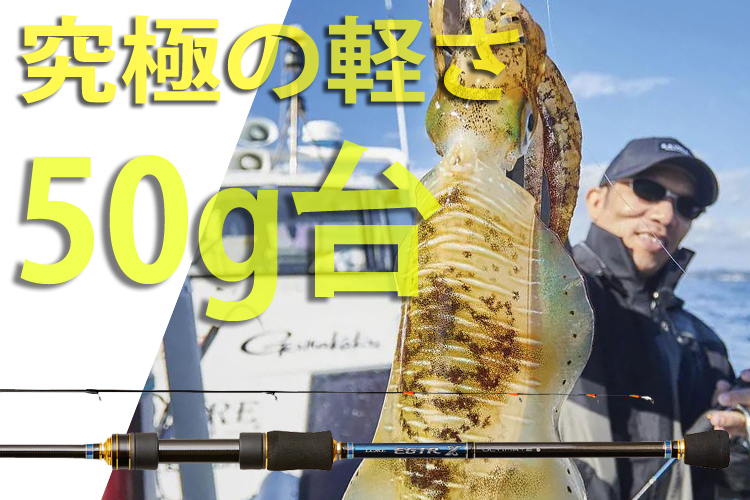 EGTR X アルティメイト Gamakatsu (再入荷予約・送料無料)がまかつ/ラグゼ EGTR X