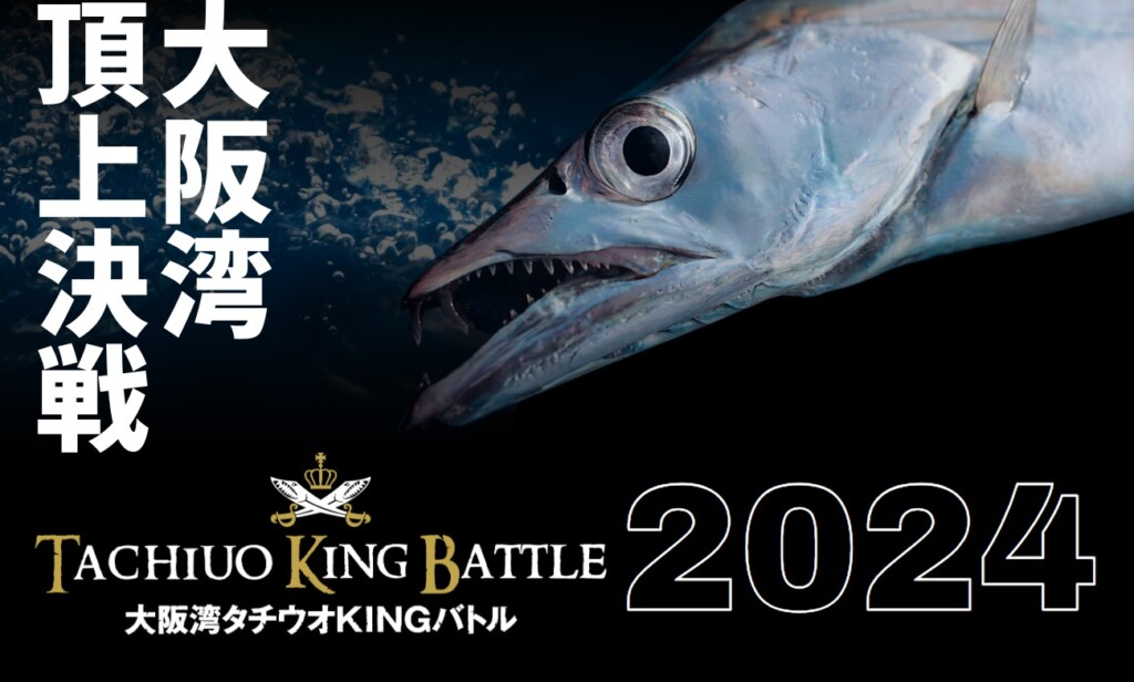 🆕バナペン KB-240F -battle hardened-バトルハーデンド 発売