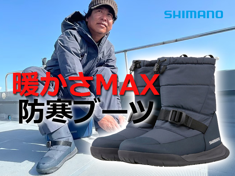 シマノ(SHIMANO) FS-350X ウィンターデッキブーツ 28.0 ブラック シマノ(SHIMANO) FS-350X ウィンターデッキブーツ 28.0 ブラック