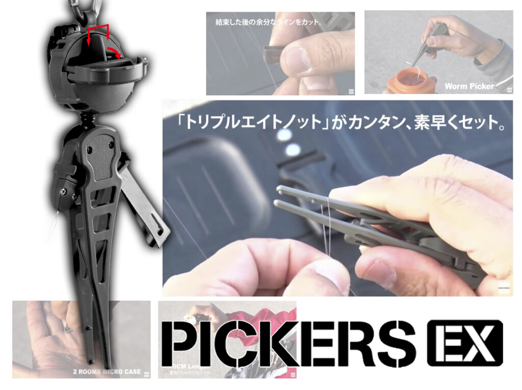 1つで5役もこなす、ライトゲームには必須の便利アイテム