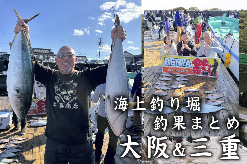 海上釣堀　泳がせ釣りSP 390cm ☆がまかつ 海上釣堀マリンボックス青物自在式泳がせ仕掛