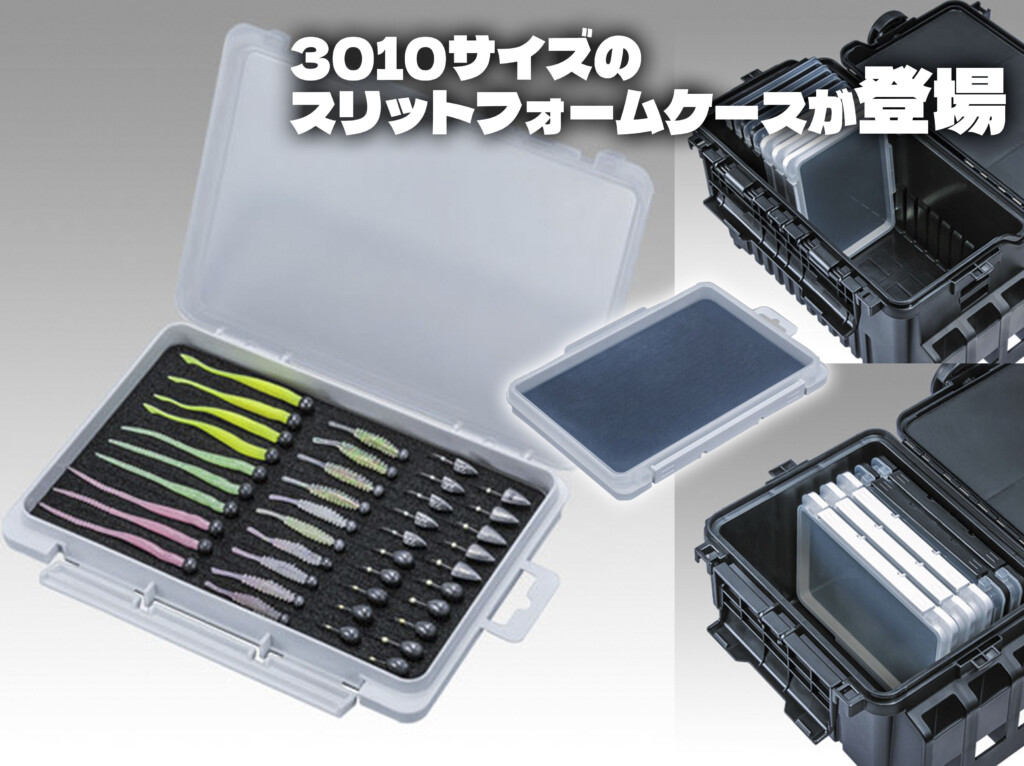 未来工業 ボックスアッター2 センター探知器 BUT-2 金属探知機
