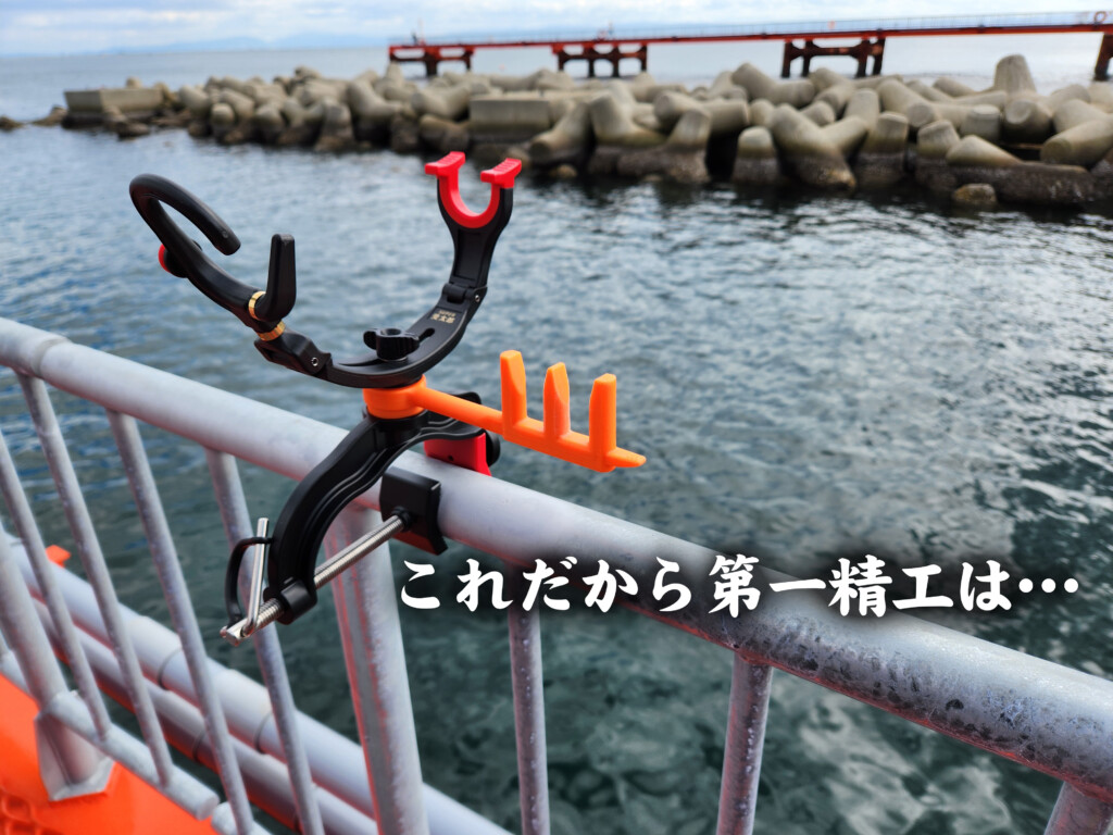 トリックサビキ界隈がザワつくぞ】第一精工の新製品は、こういうのが