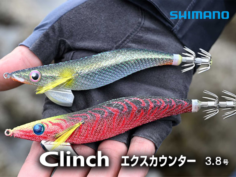 半額ストア 春イカ最終兵器】デカアオリを獲るならコレ！シマノ「クリンチ ルアー・フライ