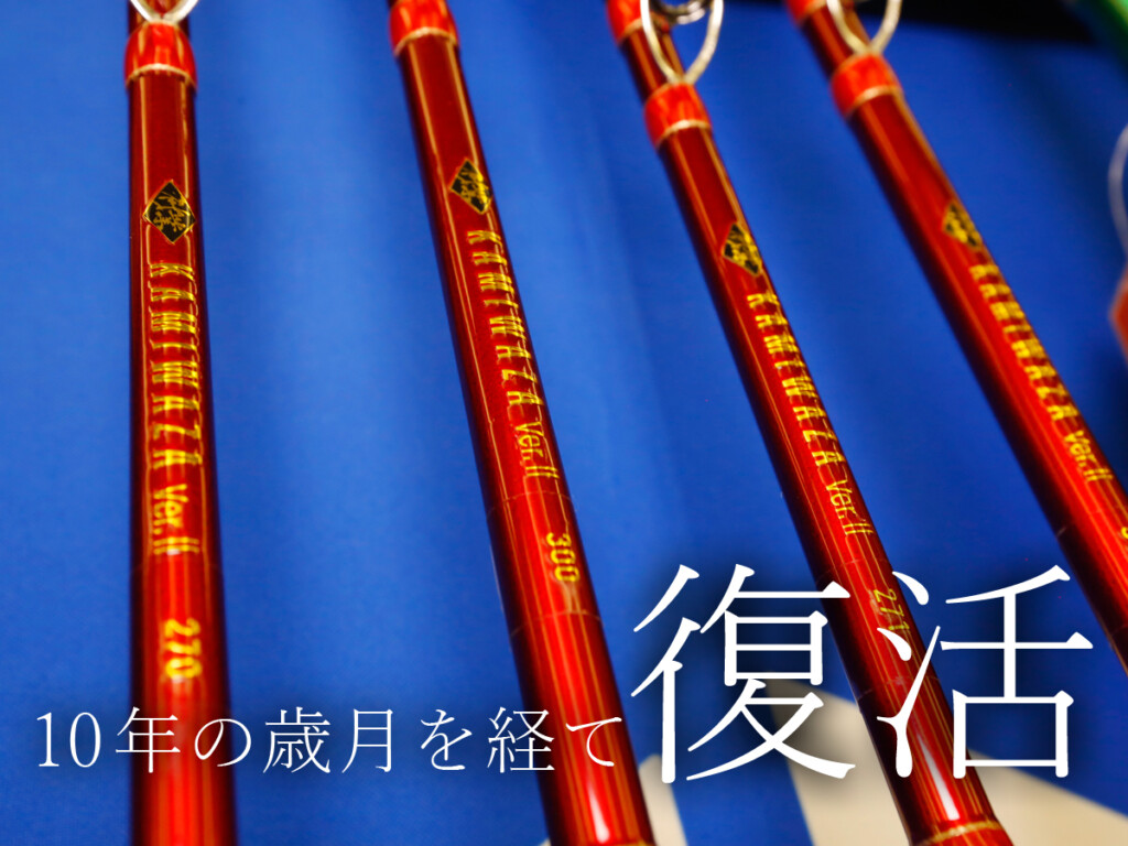 アルファタックル　kamiwaza 271 alpha tackle カミワザ Ver.2 #271 alphatackle（アルファ