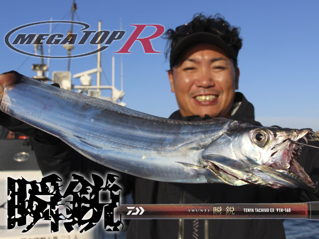 よそ見してても、勝手に掛かってくれる？「極鋭」とは対極に作られた