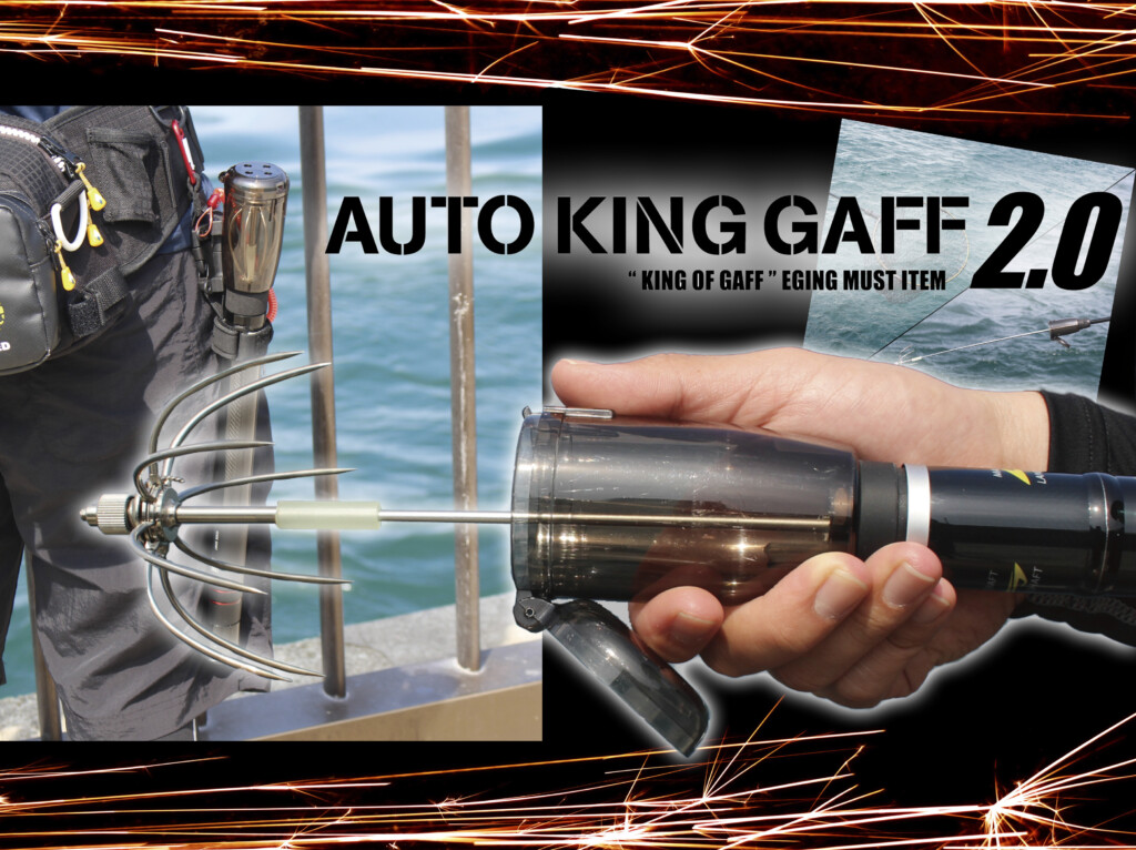 エギングされる方　必須 Must-see for beginners] Guide to how to hold the rod - Tips to